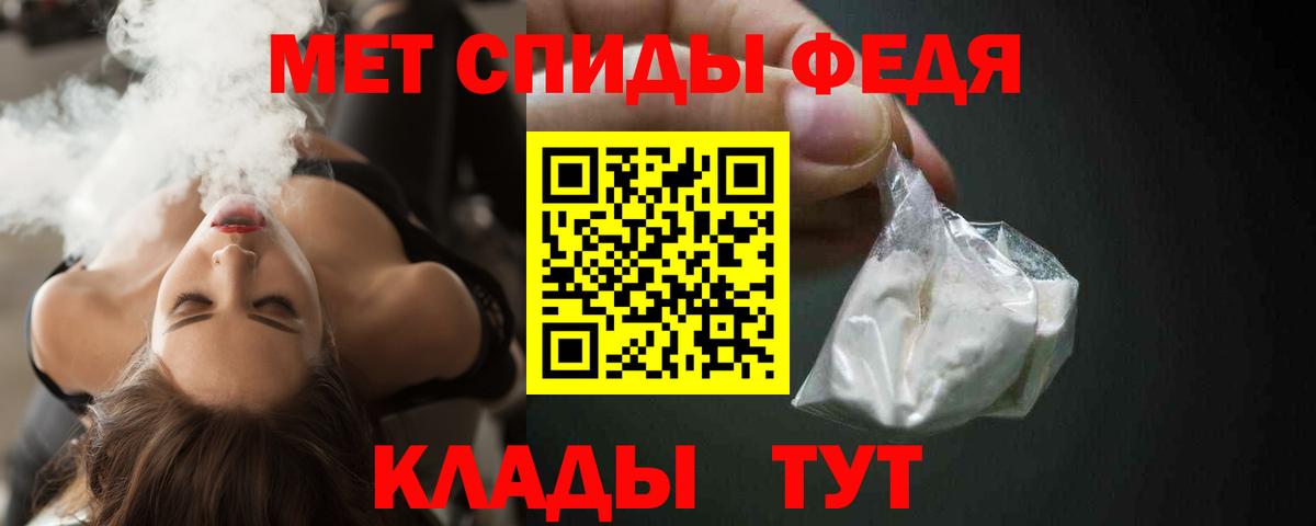 АМФ 97%  Amphetamine  Знаменск  Вход с VPN 