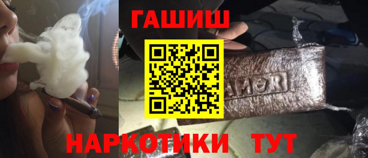 ГАШ  Вход с VPN  Знаменск  ГАШ Изолятор 
