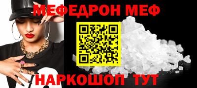 кокаин премиум Малоярославец