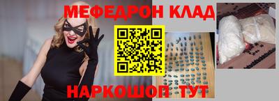 МДПВ Мариинск