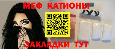 меф Малгобек