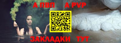 кокаин премиум Малоярославец
