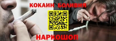 меф Малгобек