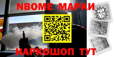 кокаин премиум Малоярославец