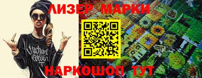 меф Малгобек