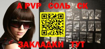 mdpv Можайск