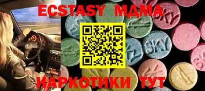 mix Моздок