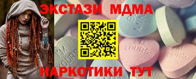 меф Малгобек