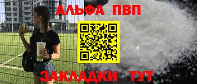 кокаин премиум Малоярославец