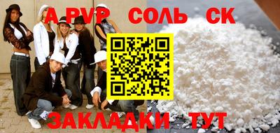 меф Малгобек