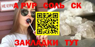 кокаин премиум Малоярославец