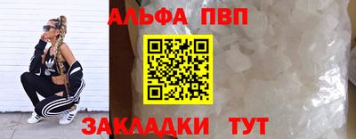 меф Малгобек
