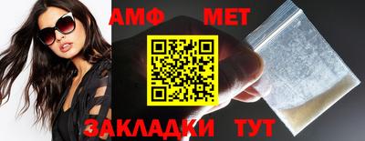 меф Малгобек