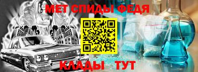 меф Малгобек