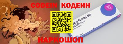 кокаин премиум Малоярославец