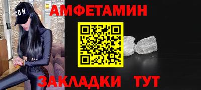 меф Малгобек