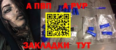 кокаин премиум Малоярославец