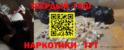 кокаин премиум Малоярославец