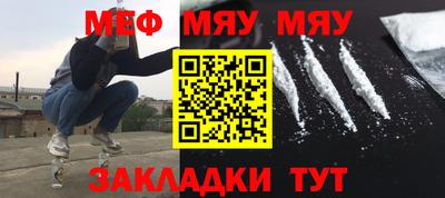 кокаин премиум Малоярославец