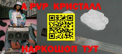 меф Малгобек