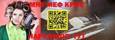 кокаин премиум Малоярославец