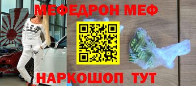 меф Малгобек