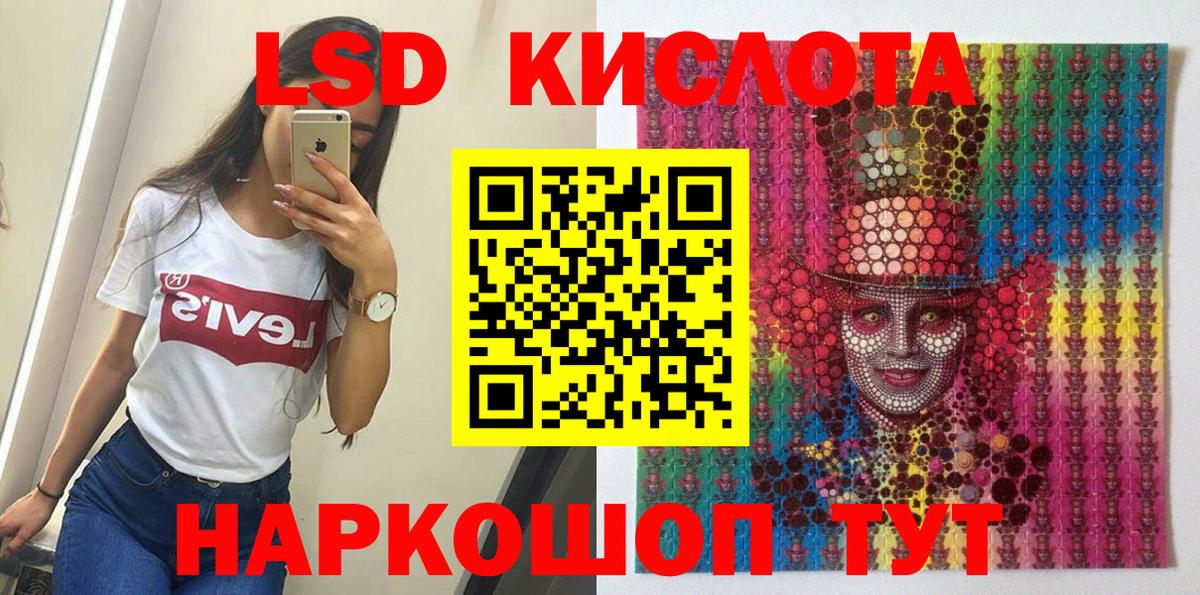 Марки 25I-NBOMe 1500мкг Знаменск