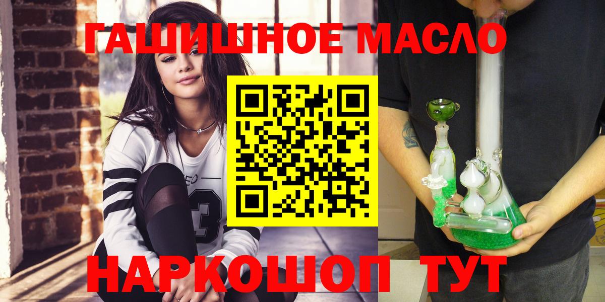 Дистиллят ТГК жижа Знаменск